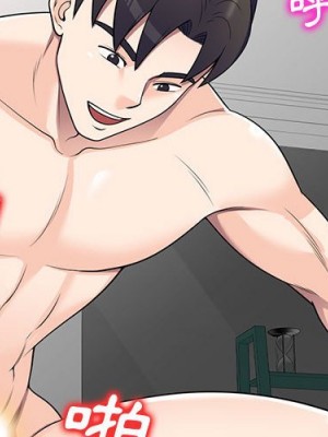 一對一家教課 1-27話 完_022_002