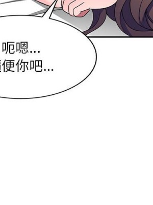 一對一家教課 1-27話 完_022_004