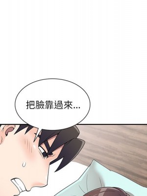 一對一家教課 1-27話 完_022_007