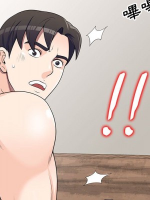 一對一家教課 1-27話 完_022_012