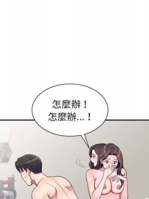 一對一家教課 1-27話 完_022_015