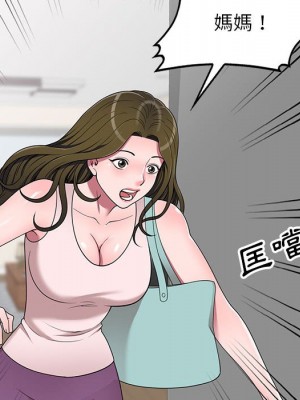 一對一家教課 1-27話 完_022_018