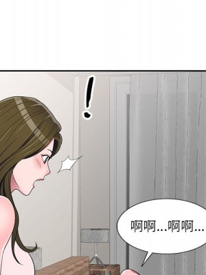 一對一家教課 1-27話 完_022_020