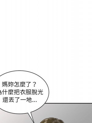 一對一家教課 1-27話 完_022_022