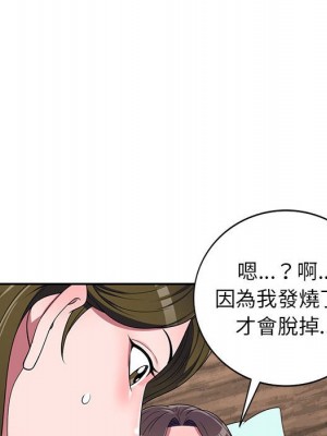 一對一家教課 1-27話 完_022_025