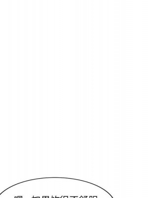 一對一家教課 1-27話 完_022_033