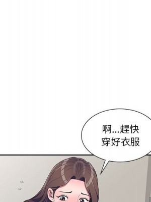 一對一家教課 1-27話 完_022_040