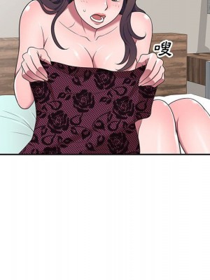 一對一家教課 1-27話 完_022_041