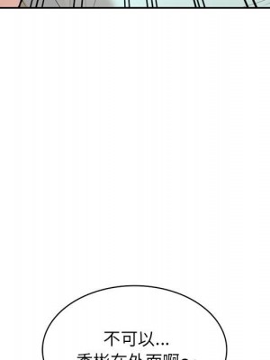 一對一家教課 1-27話 完_022_044