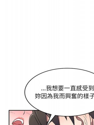 一對一家教課 1-27話 完_022_055