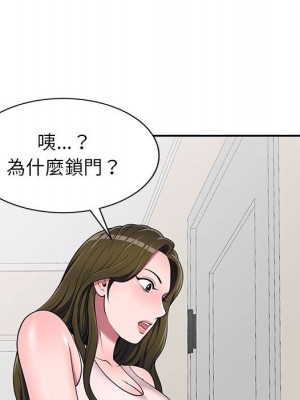 一對一家教課 1-27話 完_022_059