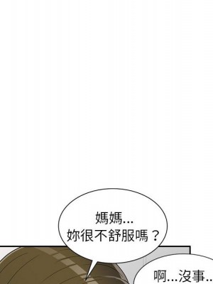 一對一家教課 1-27話 完_022_067