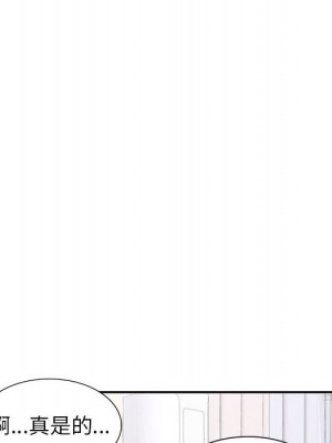 一對一家教課 1-27話 完_022_069