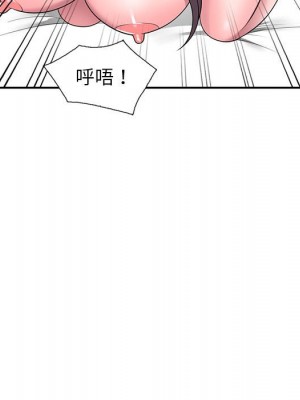 一對一家教課 1-27話 完_022_078