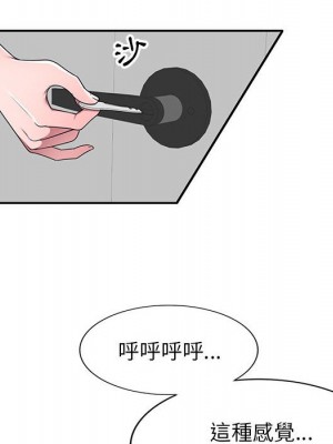 一對一家教課 1-27話 完_022_079