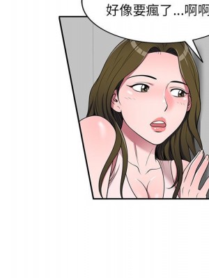 一對一家教課 1-27話 完_022_080