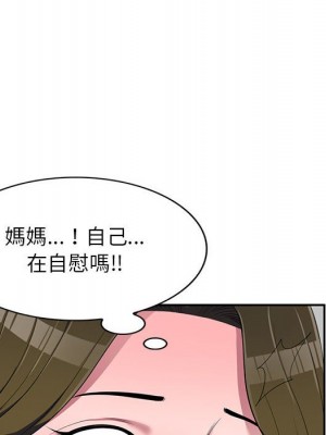一對一家教課 1-27話 完_022_081
