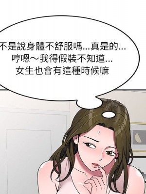 一對一家教課 1-27話 完_022_083