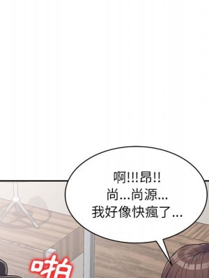 一對一家教課 1-27話 完_022_085