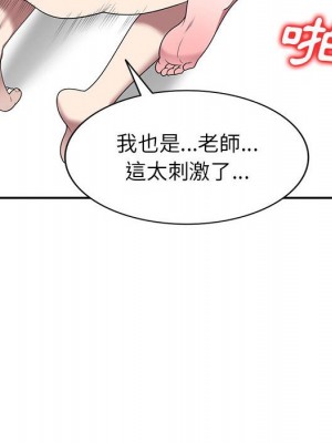 一對一家教課 1-27話 完_022_087