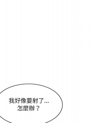 一對一家教課 1-27話 完_022_090