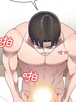 一對一家教課 1-27話 完_022_091