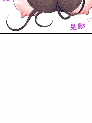 一對一家教課 1-27話 完_022_093