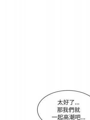 一對一家教課 1-27話 完_022_096