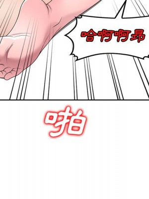 一對一家教課 1-27話 完_022_103