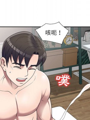 一對一家教課 1-27話 完_022_106