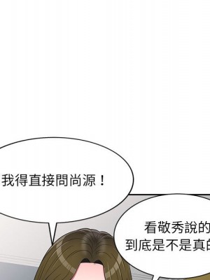 一對一家教課 1-27話 完_022_113