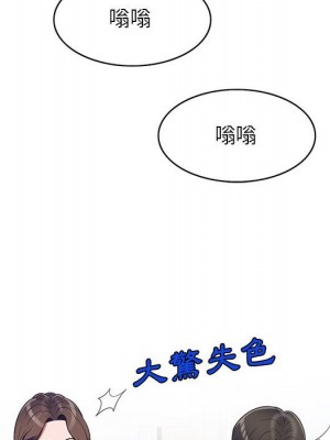 一對一家教課 1-27話 完_022_115