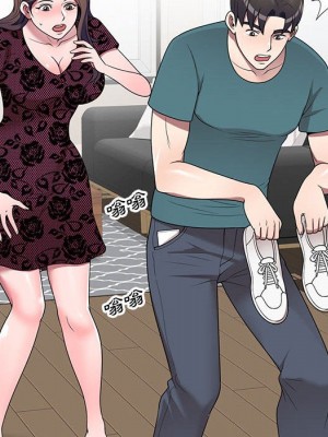 一對一家教課 1-27話 完_022_116