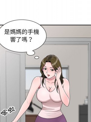 一對一家教課 1-27話 完_022_120