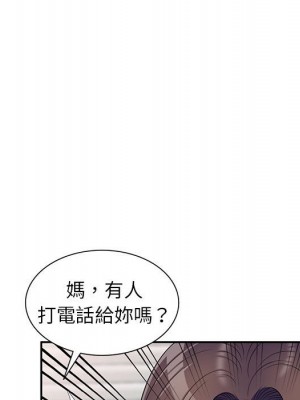 一對一家教課 1-27話 完_022_122