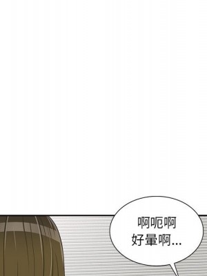 一對一家教課 1-27話 完_022_124