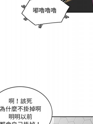 一對一家教課 1-27話 完_022_130