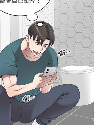 一對一家教課 1-27話 完_022_131