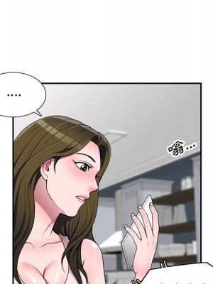 一對一家教課 1-27話 完_022_133