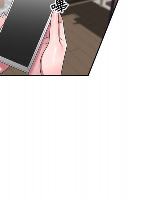 一對一家教課 1-27話 完_022_135