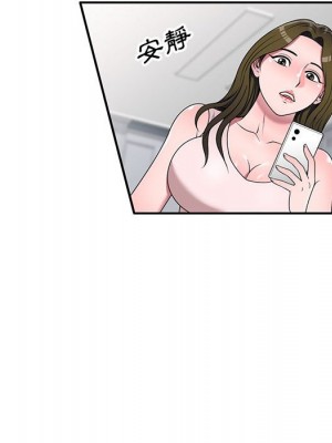 一對一家教課 1-27話 完_022_136