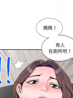 一對一家教課 1-27話 完_022_137