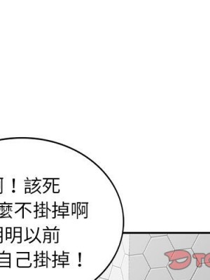 一對一家教課 1-27話 完_023_003