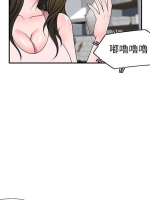 一對一家教課 1-27話 完_023_007