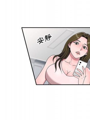 一對一家教課 1-27話 完_023_009