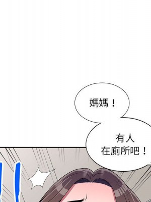 一對一家教課 1-27話 完_023_010