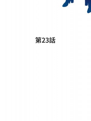 一對一家教課 1-27話 完_023_014