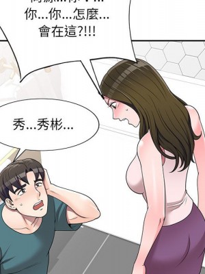 一對一家教課 1-27話 完_023_022