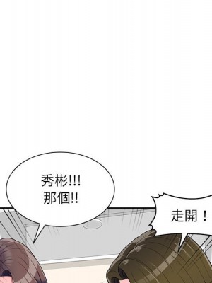 一對一家教課 1-27話 完_023_024