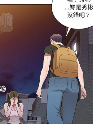 一對一家教課 1-27話 完_023_035
